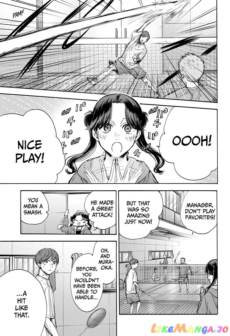 Blue Box, Chapter 74 image 12